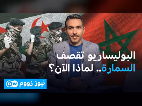هجوم البوليساريو على السمارة: تصعيد أم حسابات خاطئة؟