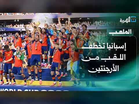إسبانيا تفوز على الأرجنتين وميسي يودع المونديال بالدموع