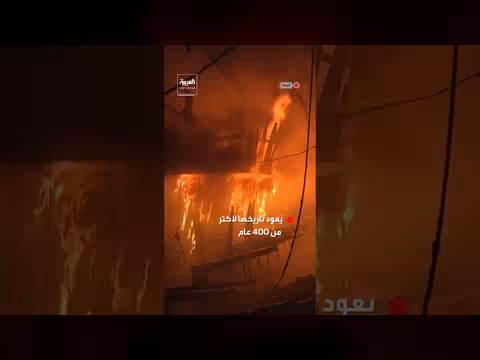 حريق هائل يدمر أقدم سوق غذائية مغطاة في باريس