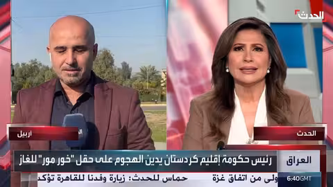 توقف إنتاج غاز خورمور في كردستان العراق بعد استهداف بطائرة مسيرة