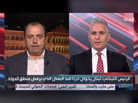 صحافي: سلاح حزب الله ورقة إيرانية ونزعه معضلة الحكومة اللبنانية