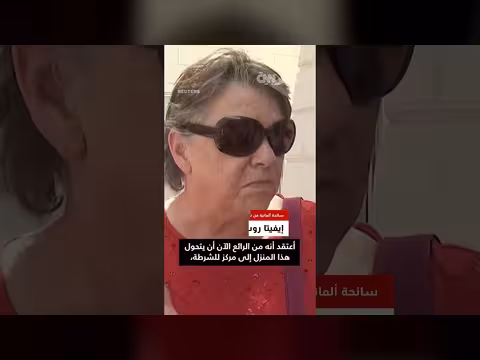 منزل هتلر يتحول إلى مركز شرطة نمساوي