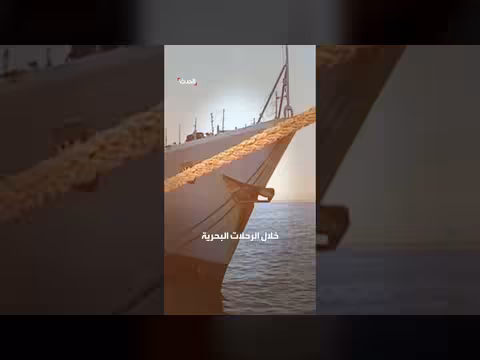 الهيئة المصرية تشدد إجراء ات سلامة البحارة بعد حوادث اختطاف