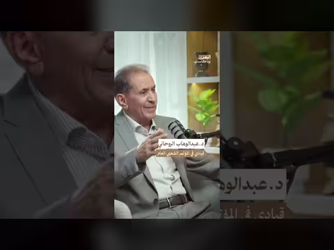 من يمثل المؤتمر الشعبي العام اليوم؟