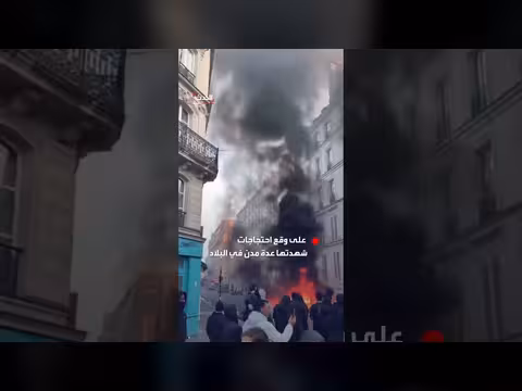 حواجز ونيران في شوارع باريس وسط احتجاجات واسعة في فرنسا