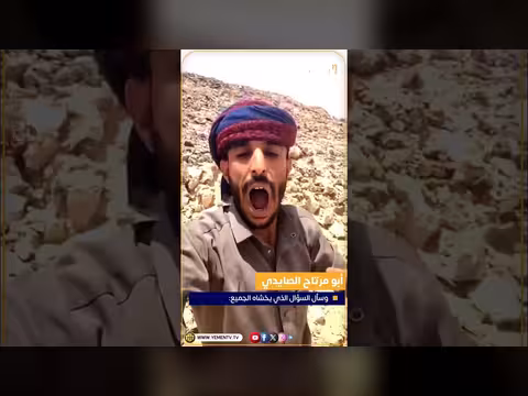 انا جاوع كلمة اقوى من الرصاص