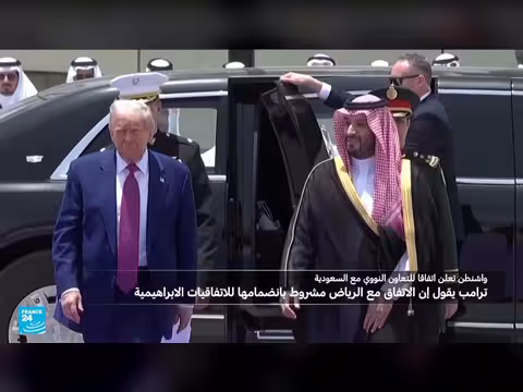 ترامب يشترط اعتراف السعودية بإسرائيل