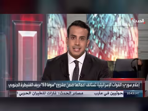 محلل: إسرائيل تسعى لأوراق تفاوضية أكبر في سوريا لخدمة حملة نتنياهو الانتخابية