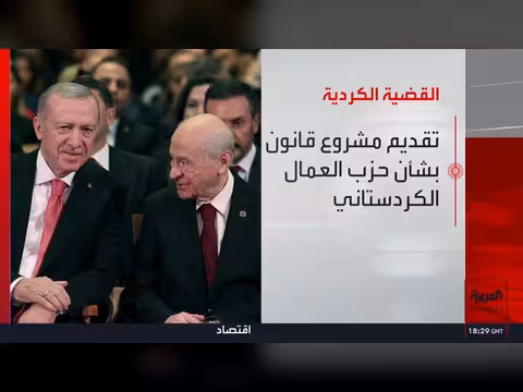 مشروع قانون تركي لإنهاء أزمة الأكراد التاريخية عبر دعم السلام