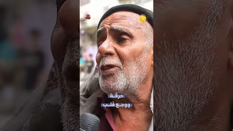 حرقة ووجع قلب صباحكم اجمل