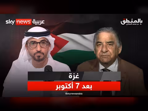 أربع سنوات على السابع من أكتوبر ومستقبل الدولة الفلسطينية
