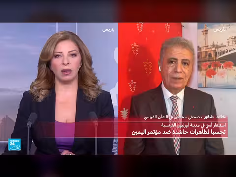 مرسيليا جنوب فرنسا تستعد لاحتجاجات جديدة