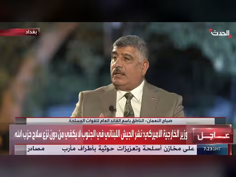 متحدث القوات المسلحة العراقية: سيناريو عودة داعش لن يتكرر