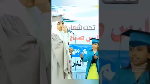 نَجَحْنا بَسِّ مَا يَكْفِي malak fathi، حفلات، درب، الامل