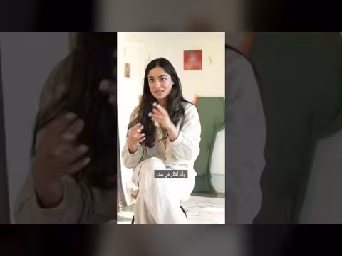آيزة أحمد تناقش ذكورية الحدود