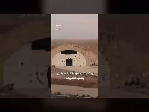 الرئاسة التركية: أنقرة لن تقع في فخ نتنياهو في سوريا