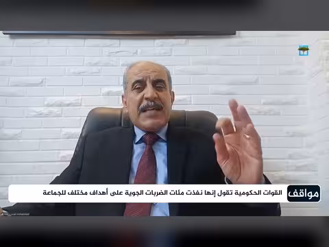 د. محمد: تأثير الطيران الحربي في المعركة بين الجيش اليمني والحوثيين