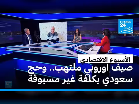 تأثير موجات الحر على الاقتصاد الأوروبي