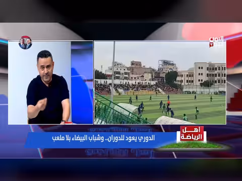 بشير سنان: قرصنة حقوق ناقل الدوري أمر معيب