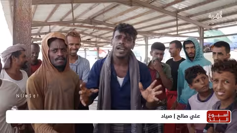 صيد التونة في شقرة.. تحديات الصيادين ومطالبهم بالدعم