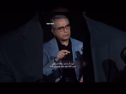 لماذا يكرّس نتنياهو عقدة الخطر الوجودي؟