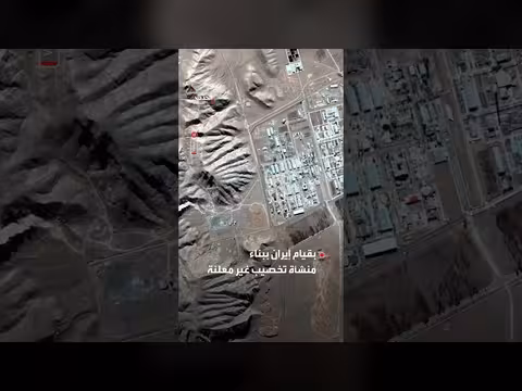 ترمب يهدد بإطلاق ضربات على جبل الفأس النووي
