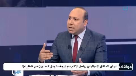 هجمات الحوثي وصمود غزة: تهديد وجودي لإسرائيل