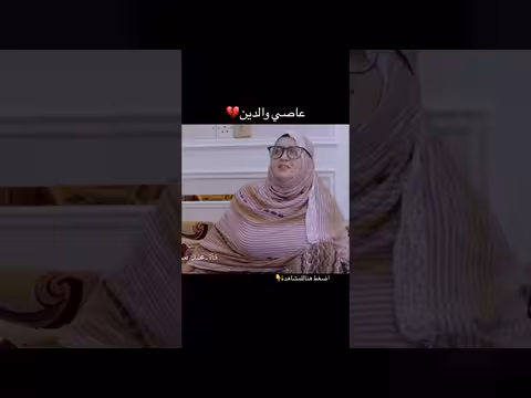 محمد نعمان في مشهد كوميدي مع أمه