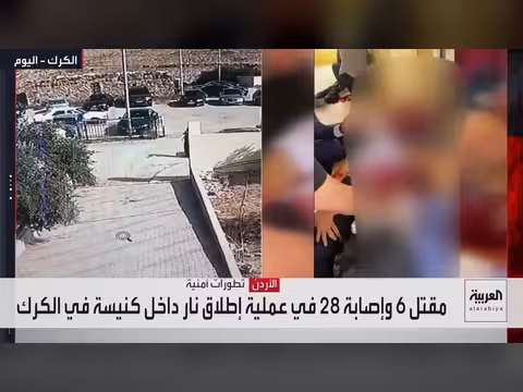 هجوم دموي على كنيسة الكرك..6 قتلى و28 مصاباً