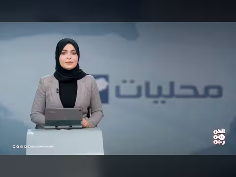 نشرة أخبار السابعة مساءً - محليات - 24 أغسطس 2026