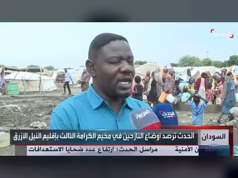 أسر سودانية تعاني أوضاعاً مأساوية في مخيم الكرامة