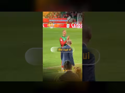 أزمة الدكة تنفجر في المنتخب البرتغالي وكريستيانو رونالدو يرحل