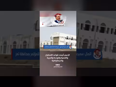 سميحة أبو السرور: الزعيم أرسى قواعد الاستقرار والتنمية