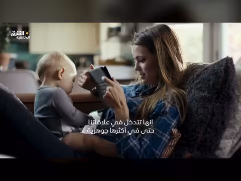 تأثير التكنولوجيا والشاشات على حياتنا وسلوكياتنا اليومية