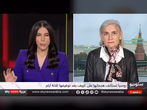 روسيا تستأنف ضرباتها على كييف بعد مغادرة مبعوثي ترامب