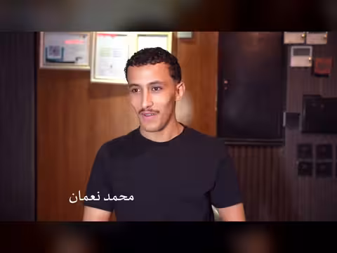 محمد نعمان سكران في ورطه يطلب للناس في مقهى غالي