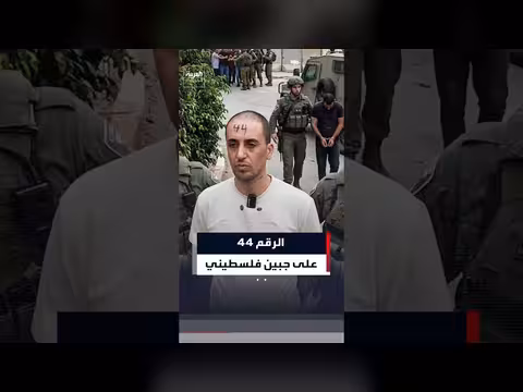 الجيش الإسرائيلي يعترف بترقيم الفلسطينيين بعد ظهور صورة من قباطية