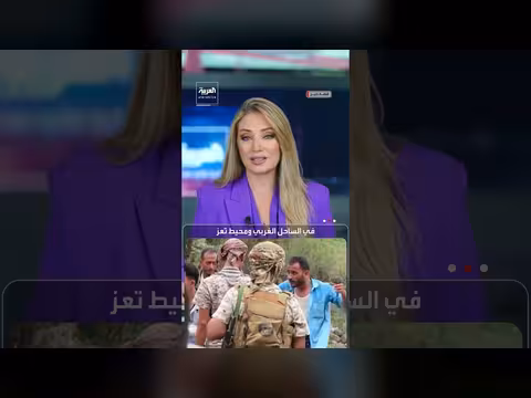 القوات الحكومية اليمنية تتقدم نحو تحرير صنعاء من الحوثيين