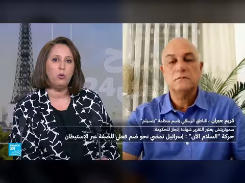 حركة السلام الآن تتهم إسرائيل بالضم الفعلي للضفة عبر الاستيطان