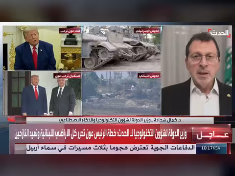 خطة الرئيس عون لتحرير الأراضي اللبنانية