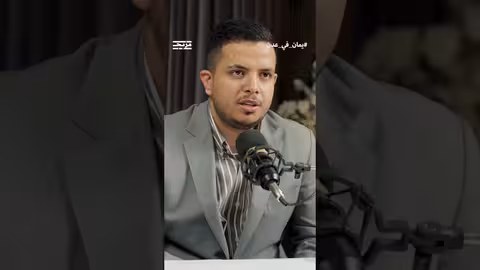 د. محمود السالمي يشرح آلية ترسيم الحدود اليمنية