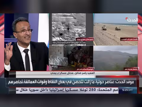 محلل عسكري يدعو لدعم القوات المسلحة اليمنية في جبهتي الأقروض والمسراخ