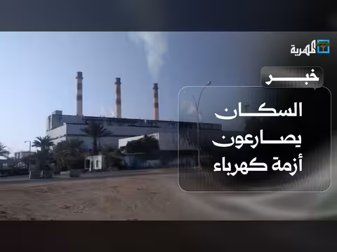 أزمة كهرباء في عدن خلال صيف حار