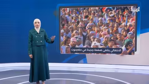 رفض حضرمي لفعالية انتقالية في موقع ذي حساسية تاريخية