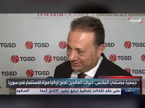 عودة السوريين تختبر صناعة الملابس التركية وتفتح آفاق الاستثمار