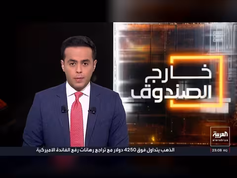 إيران تقترب من إعلان اتفاق هرمز وتغييرات في مجلس الأمن القومي
