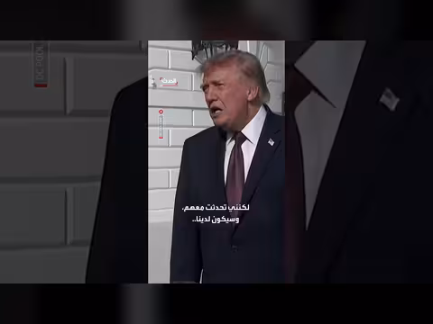 ترمب يعلن عدم فرض حظر على تصدير الديزل