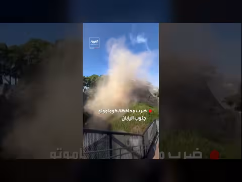 انهيار جزئي لجدران قلعة كوماموتو بعد زلزال ضرب جنوب اليابان