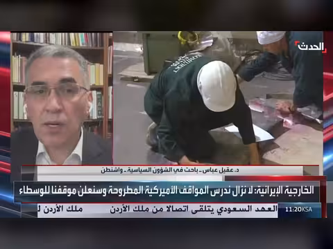باحث: تعثر المفاوضات قد يدفع ترمب للخيار العسكري ضد إيران
