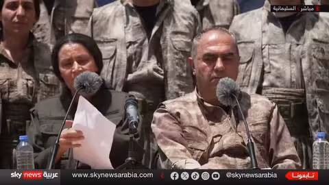 تسليم سلاح حزب العمال الكردستاني في السليمانية.. خطوة نحو السلام مع تركيا